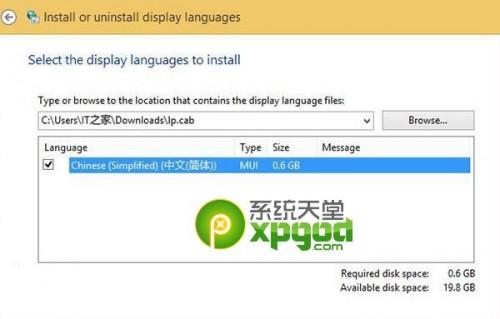 win8.1update如何安装简体中文语言包