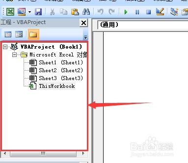 教大家Excel怎么提取汉字的首字母