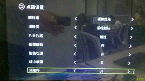 WEBOX盒子电视盒子预缓存功能怎么用?怎么关闭预缓存功能