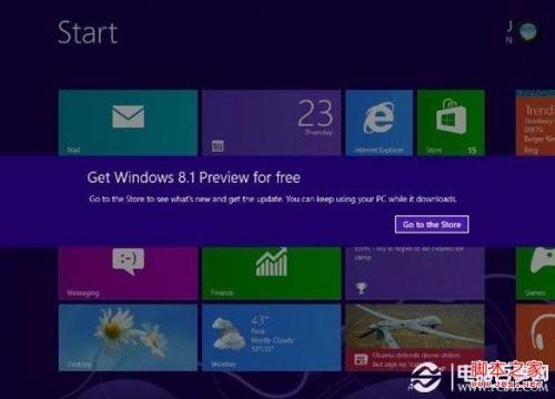 windows8如何升级Win8.1 Win8.1预览版升级流程截图