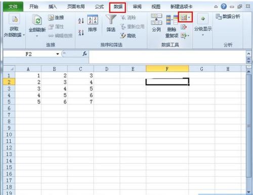 教大家Excel如何限制单元格字符个数