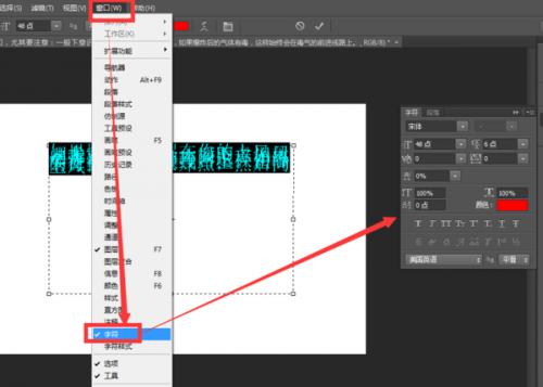 PS复制的文字粘贴时怎么重叠了