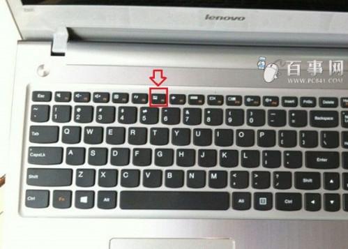 笔记本电脑触控板怎么开?