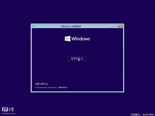 Windows 10技术预览版安装流程图赏(win10界面图赏)