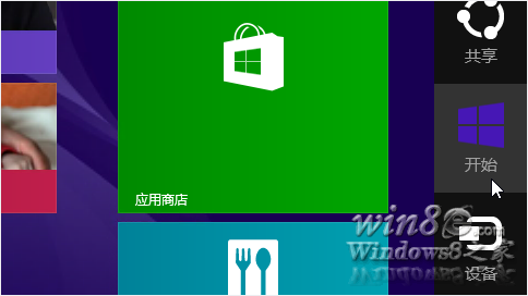 Windows8.1的搜索.共享.打印等操作