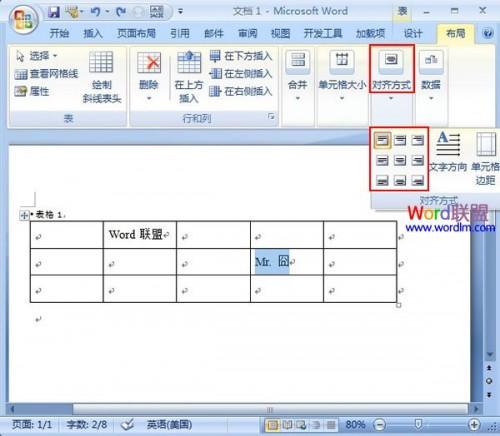 word怎么居中