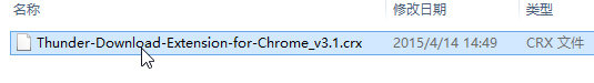 Chrome浏览器添加迅雷下载支持的最新教程