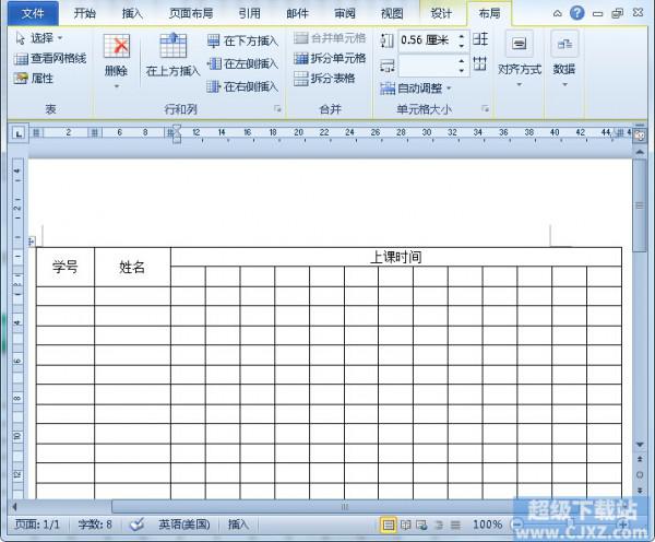 wps怎么做点名册