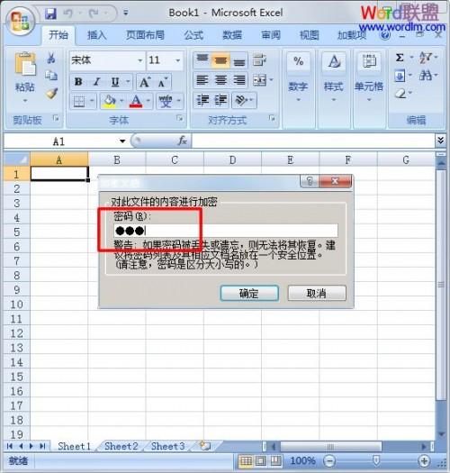 Excel表格如何设置密码 1