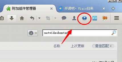 火狐netvideohunter怎么安装?火狐浏览器怎么批量下载网页视频
