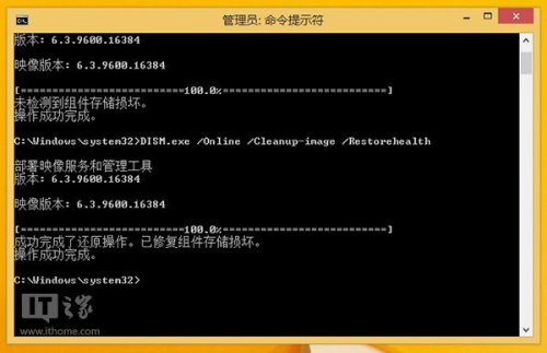 Win7/Win8/Win8.1无法自动更新/更新失败怎么办