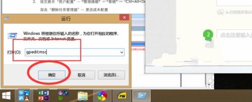 Windows任务管理器打开时间长该怎么办