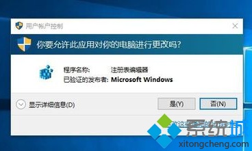 电脑中通过注册表将3DSMAX界面语言改成中文的方法