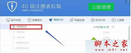 win8打开Office文件提示MicrosoftOffice无法验证此应用程序的许可证的原因及解决方法