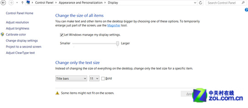 Windows 8.1分别调节支持分屏分辨率