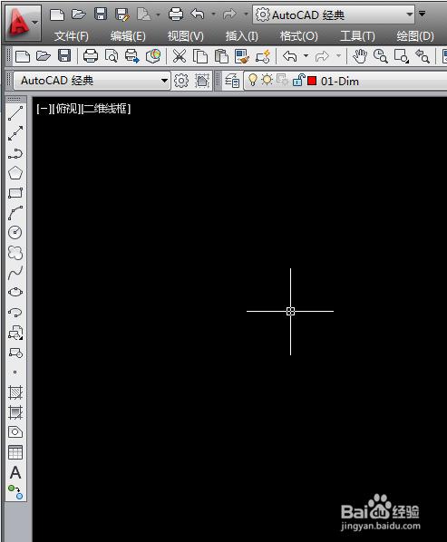 cad2016常用工具栏不见了怎么办?