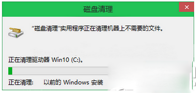 windows.old文件怎么删除