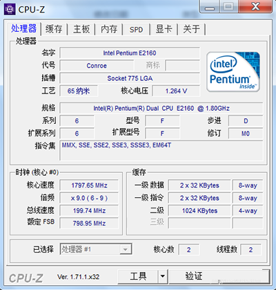 CPU-Z在哪里下载?