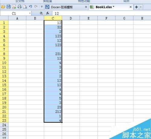 在Excel中怎么去掉数据的重复项?