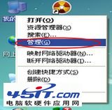 东芝L700在windows XP下安装显卡驱动硬件不兼容怎么办