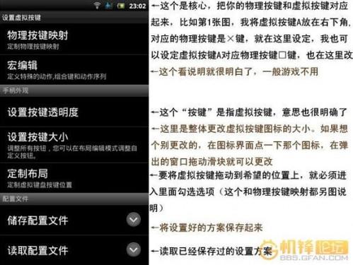 gamekeyboard游戏键盘怎么用.键盘神器Gamekeyboard使用图文教程