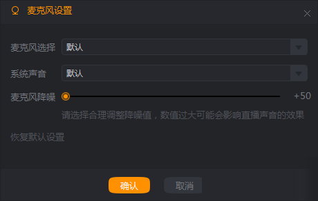 快手直播伴侣怎么调节音量大小