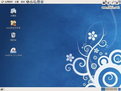 CentOS 操作系统安装图文教程