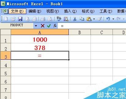 在Excel表格中怎么数字相减?Excel减法介绍