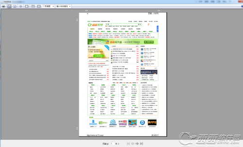 如何通过360浏览器怎么打印网页图文教程