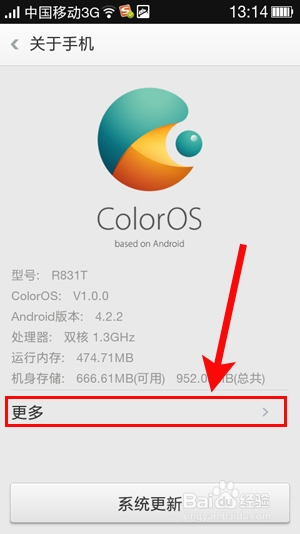 oppo手机怎么调试浏览器