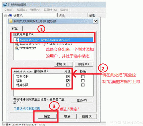Win7登陆提示group policy client