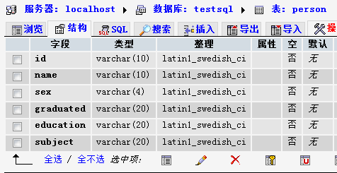 batchSQL 表达式变量批量替换器使用教程