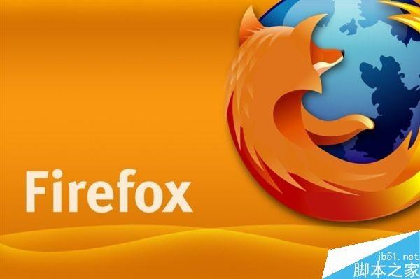 火狐FireFox 51正式版发布:改进互联网流媒体