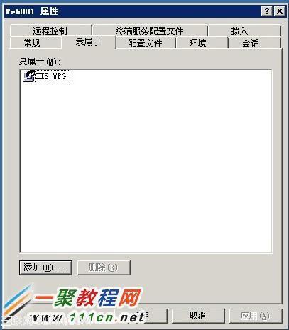 Windows 2003服务器IIS站点安全性和稳定性