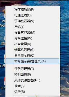 Win8系统VMware虚拟机挂载硬盘提示