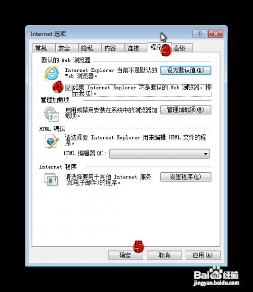 微信文件在电脑上打不出来