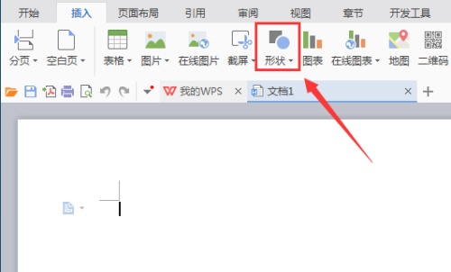 wps怎么插入可编辑的中国地图