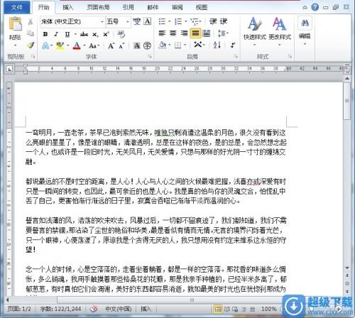 word 副标题快速样式