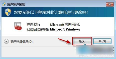 Win10系统无法启动Windows安全中心服务现象的解决方案(图文)