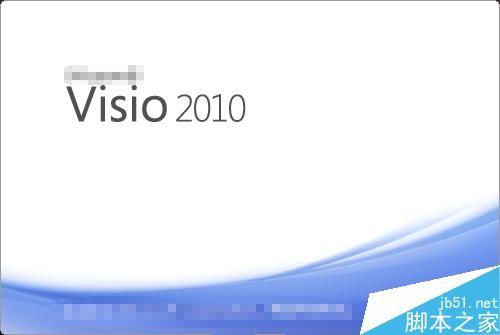 在word文档中怎么编辑visio图案?