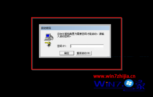 win7 64位旗舰版系统下巧用Syskey命令设置启动密码让系统更安全