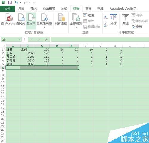 Excel 2016中快速合并单元格的三种方法