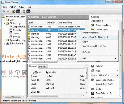 Windows Vista系统中的任务计划管理介绍