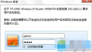 Win7怎么隐藏WiFi信号防止被人蹭网