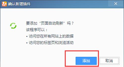 UC浏览器界面怎么办刷新