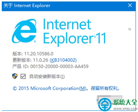 IE11浏览器升级通知在win7开启