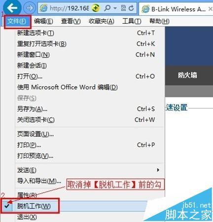LB-LINK无线路由器设置界面192.168.16.1进不去怎么办?