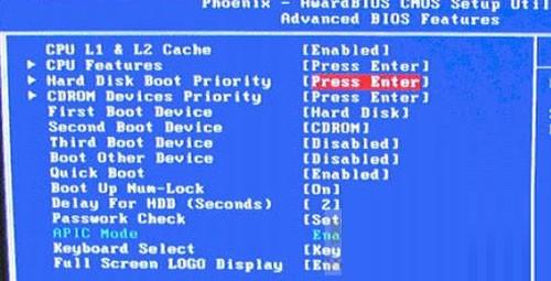 设置BIOS实现U盘装系统