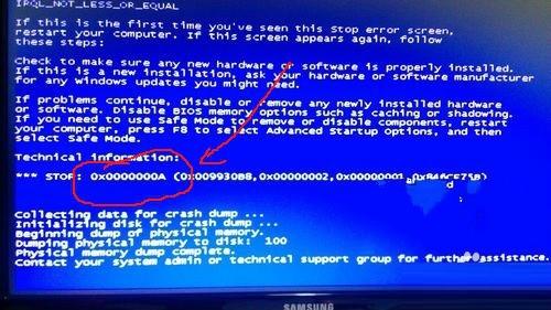 电脑蓝屏显示0X000000A是怎么回事