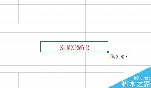 Excel使用SUMX2MY2函数返回两数组中对应数值的平方差之和？